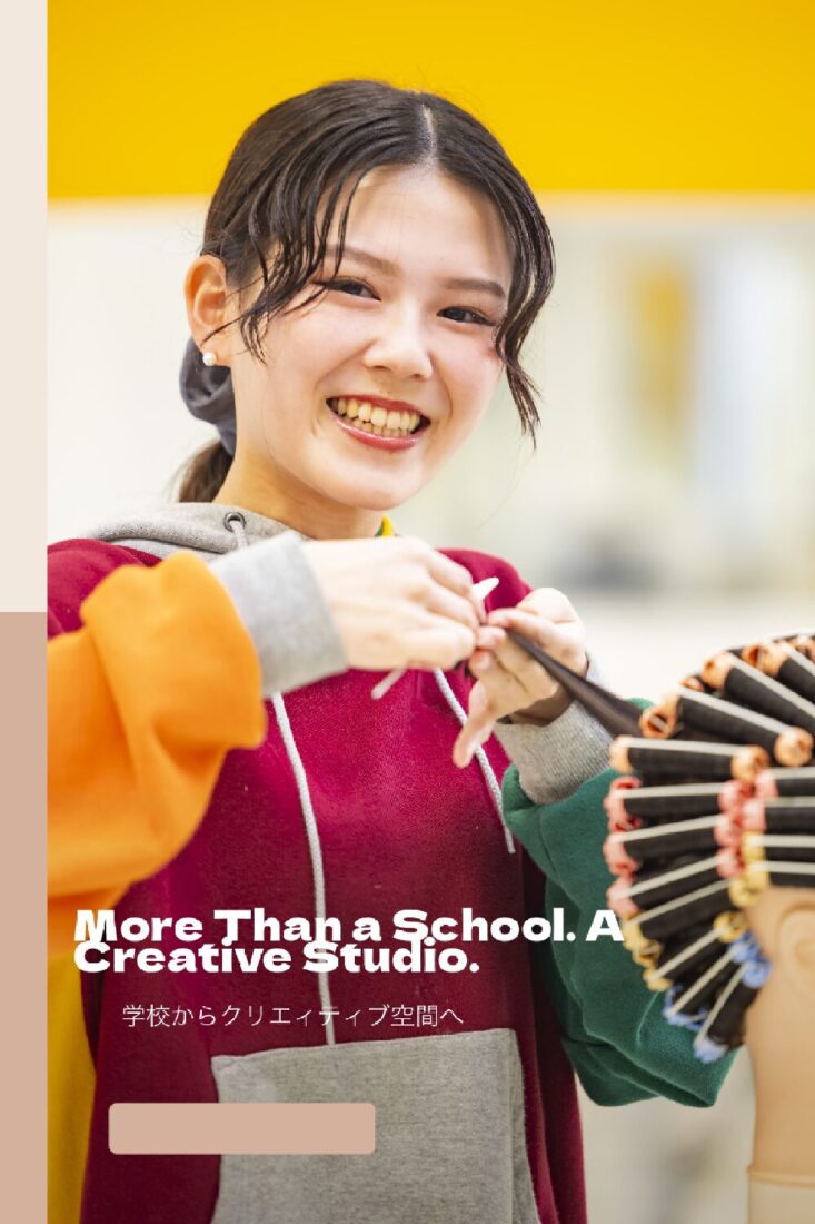 赤塚学園美容・デザイン専門学校「全館BGM導入」